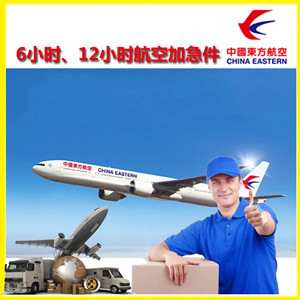 佛山航空空运公司谈空运的四大作用是什么